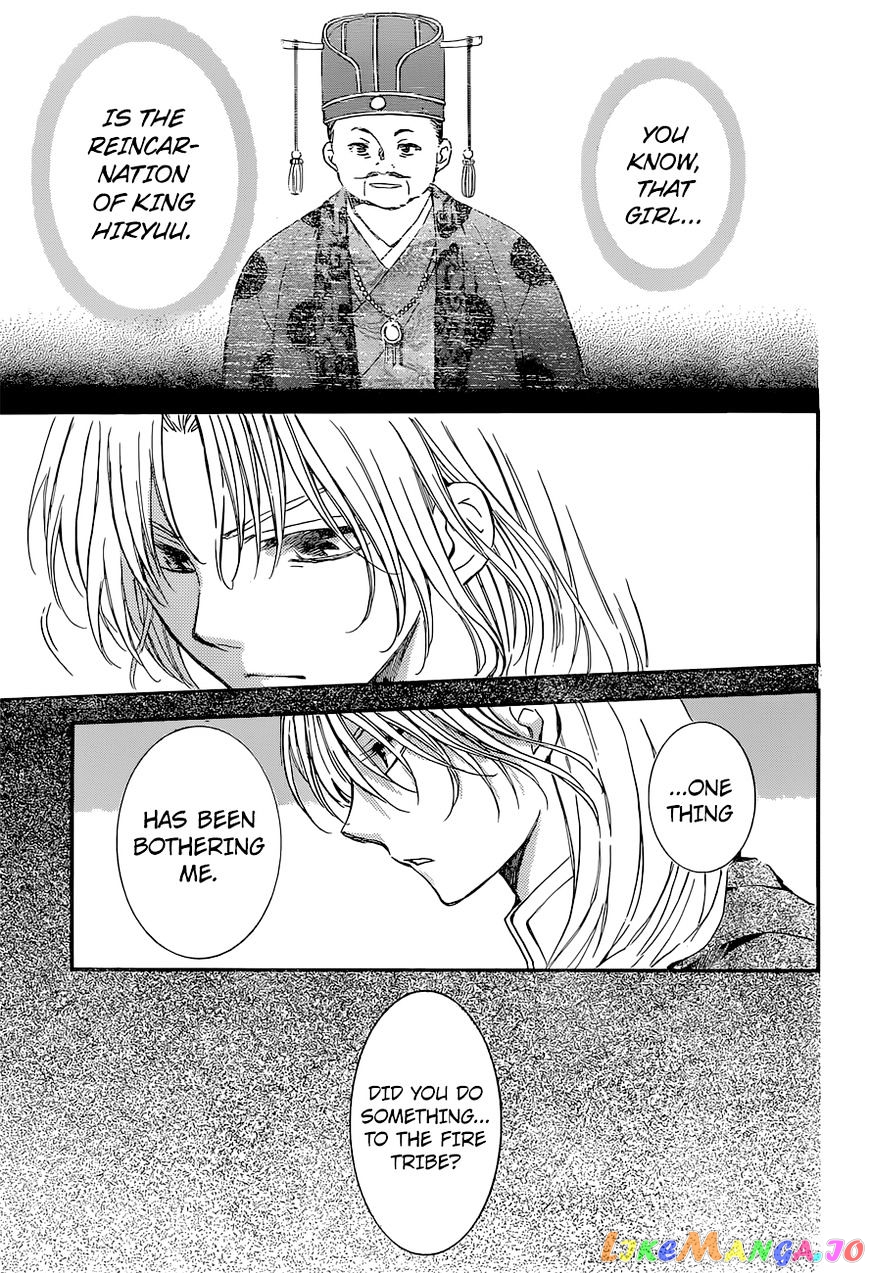 Akatsuki No Yona Chapter 141 image 12